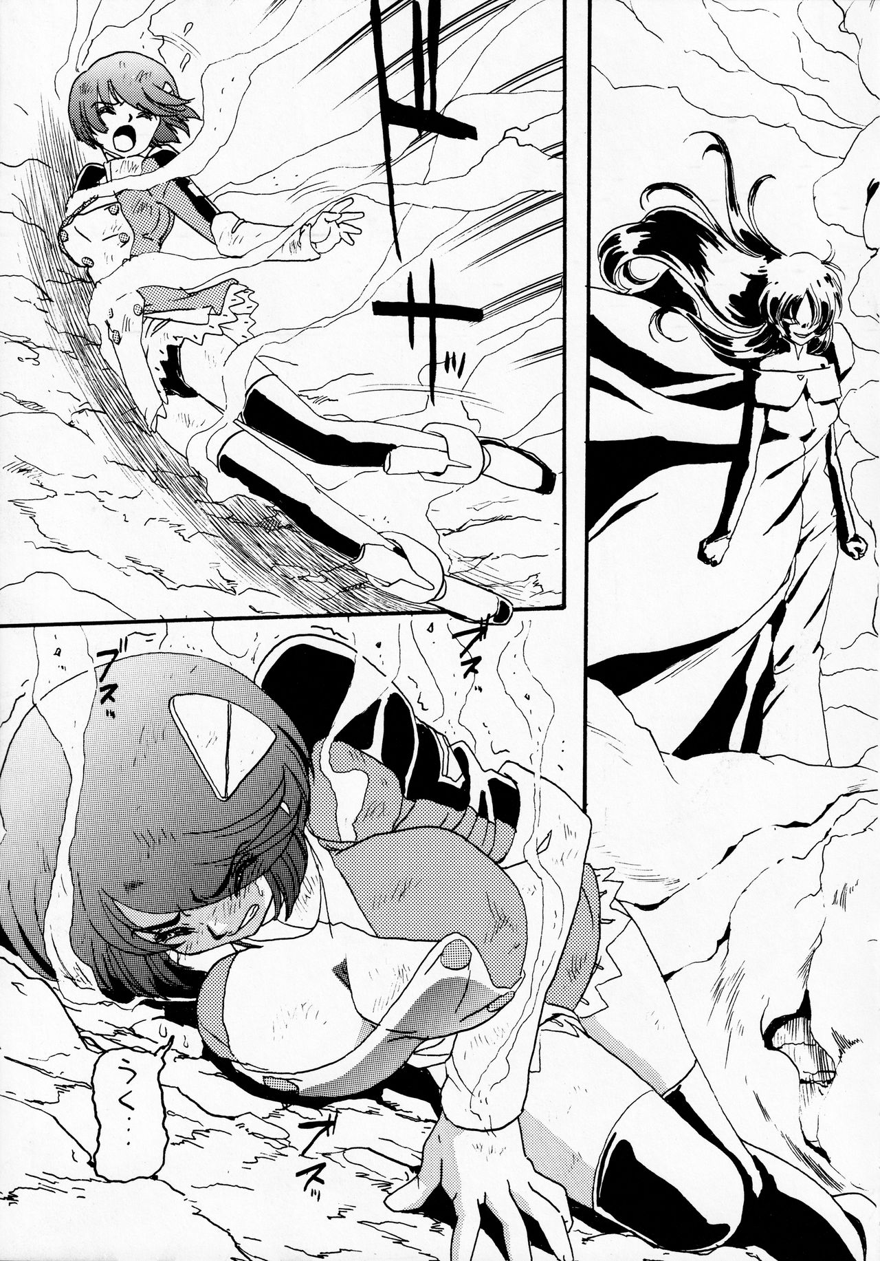 MooN Shine 6 page 6 full