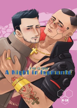 4/11 Anrimi 7 Shinkan Sanpuru