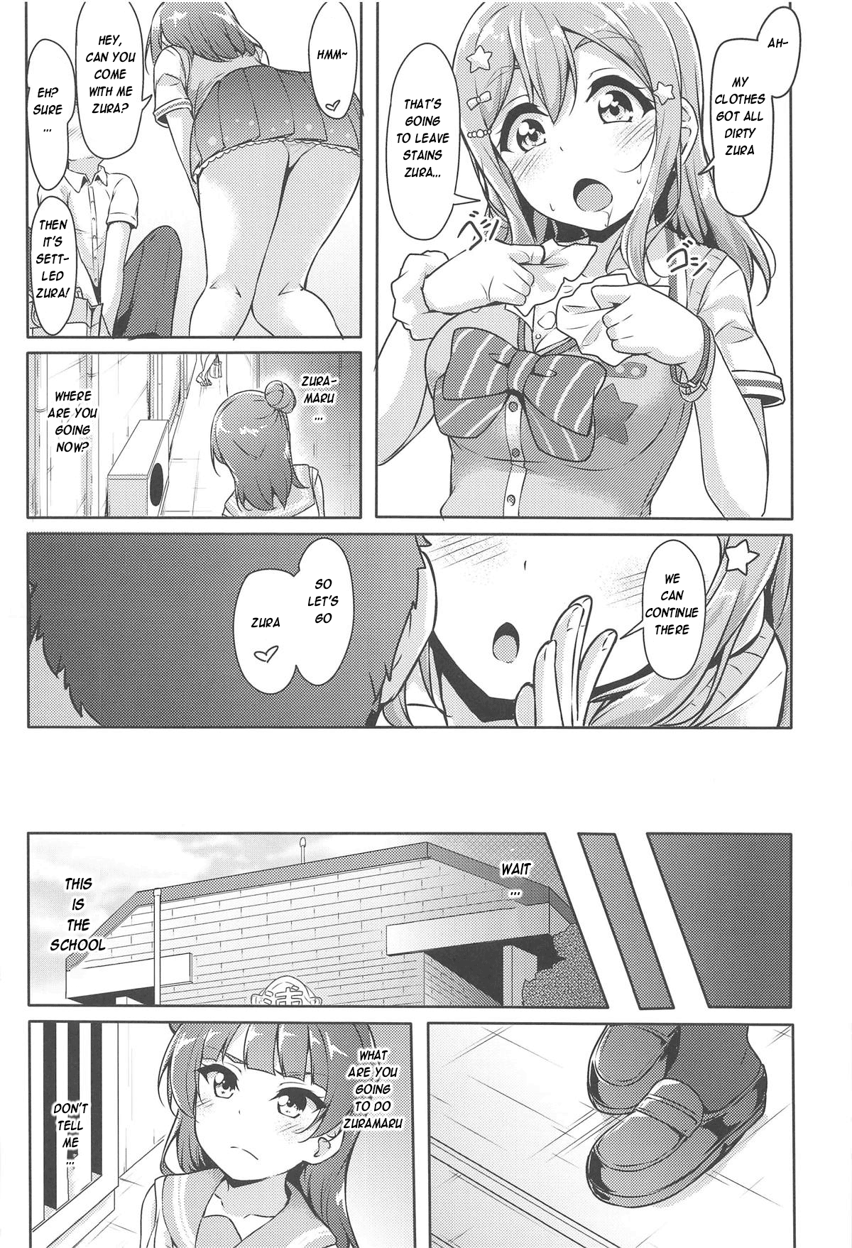 HANAKAN Doushichatta no Zuramaru!? page 11 full