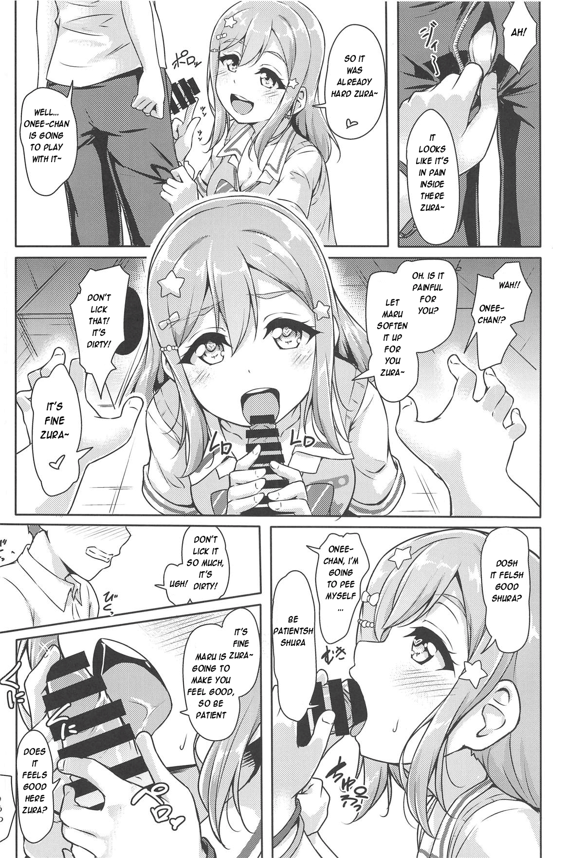 HANAKAN Doushichatta no Zuramaru!? page 9 full