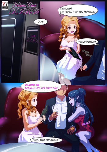 [Jun-Harvel] Hostess Club KIBA cover