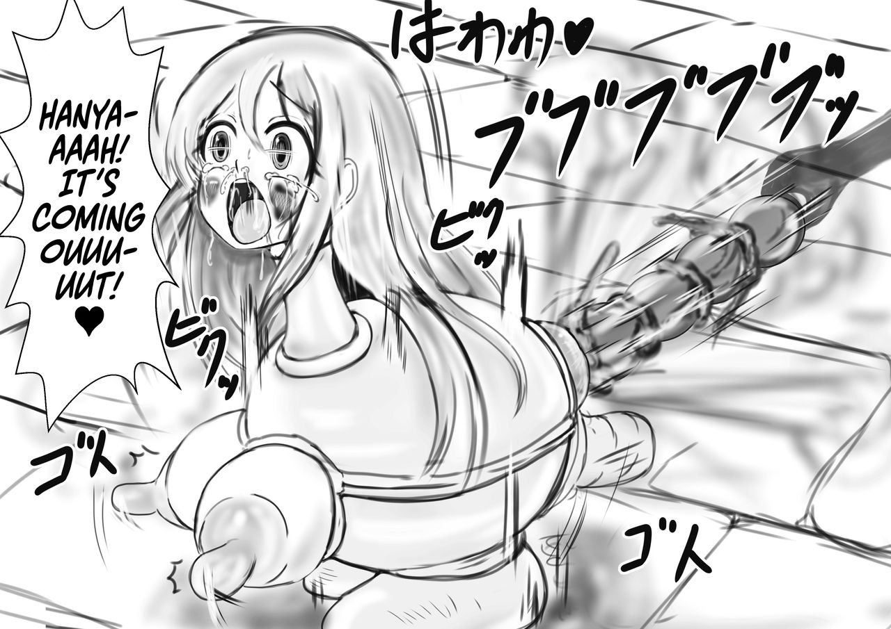 Hounou Omaru ni Sareta Hime to Kishi page 11 full