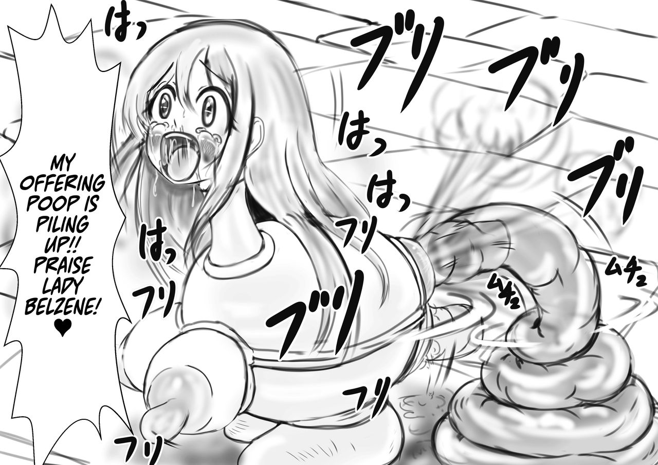 Hounou Omaru ni Sareta Hime to Kishi page 12 full