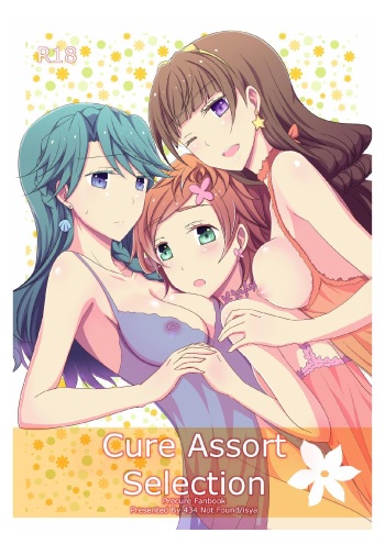 [434 Not Found (isya)] Cure Assort Selection Ch. 01 (Dokidoki! PreCure, Suite PreCure, HeartCatch PreCure!) [Spanish][AhegaoKuroneko143] cover
