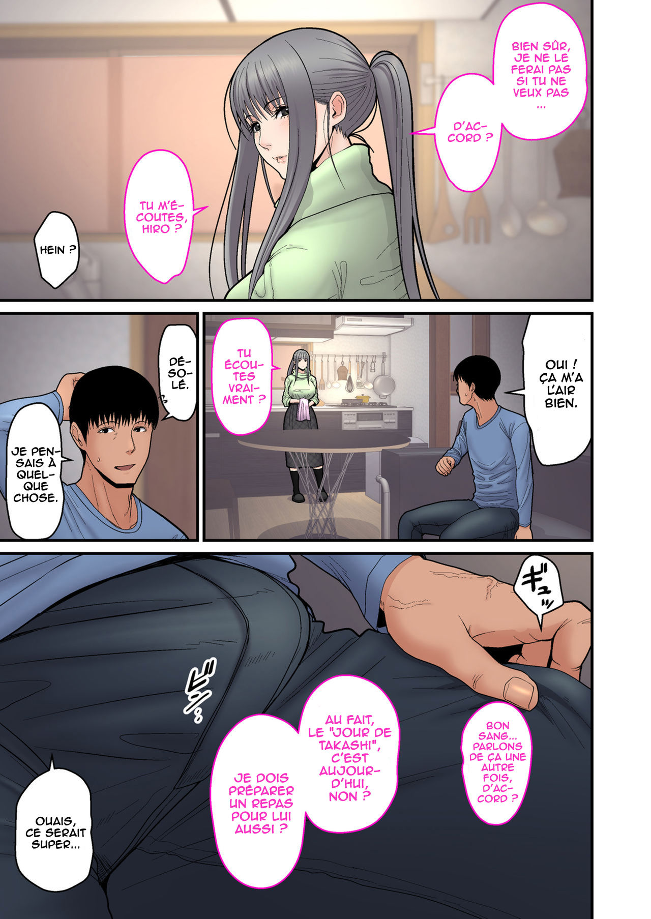 Tsuma Omoi, Netorase kanketsuhen page 5 full