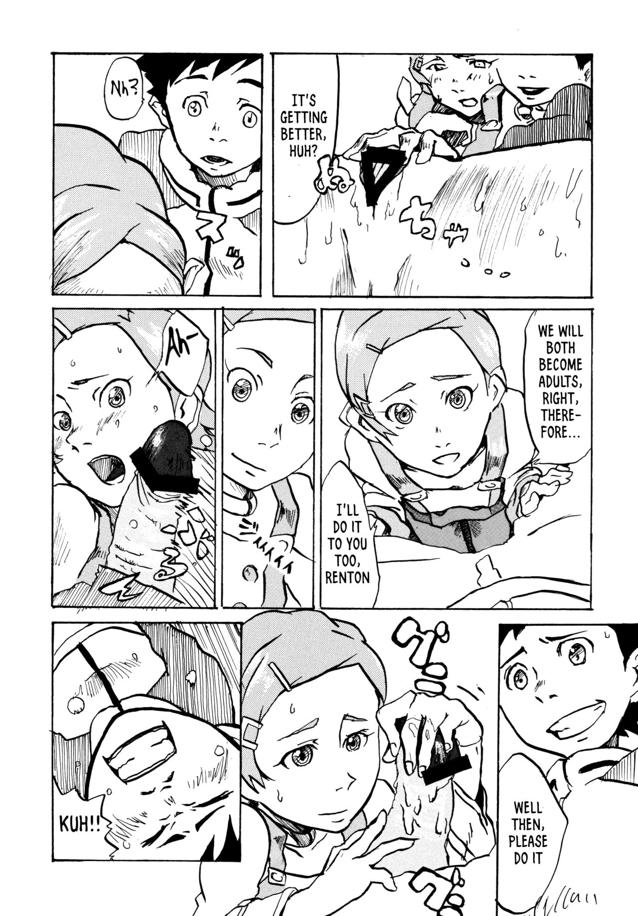 Gekko Tsushin 1 page 12 full