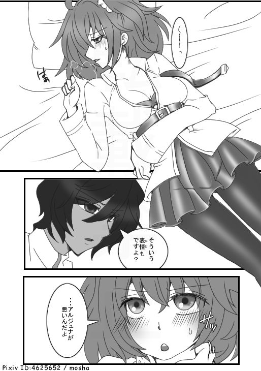5/ 4 SCC shinkan sample page 11 full