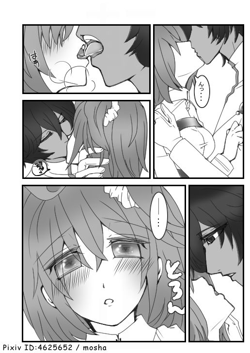 5/ 4 SCC shinkan sample page 6 full