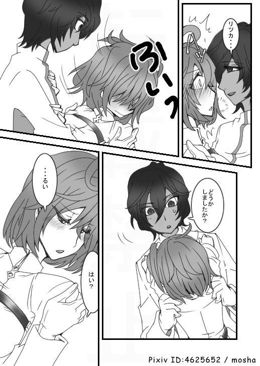 5/ 4 SCC shinkan sample page 7 full
