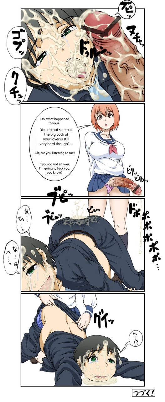 Suki na Anoko wa... | The Girl You Like is... page 6 full