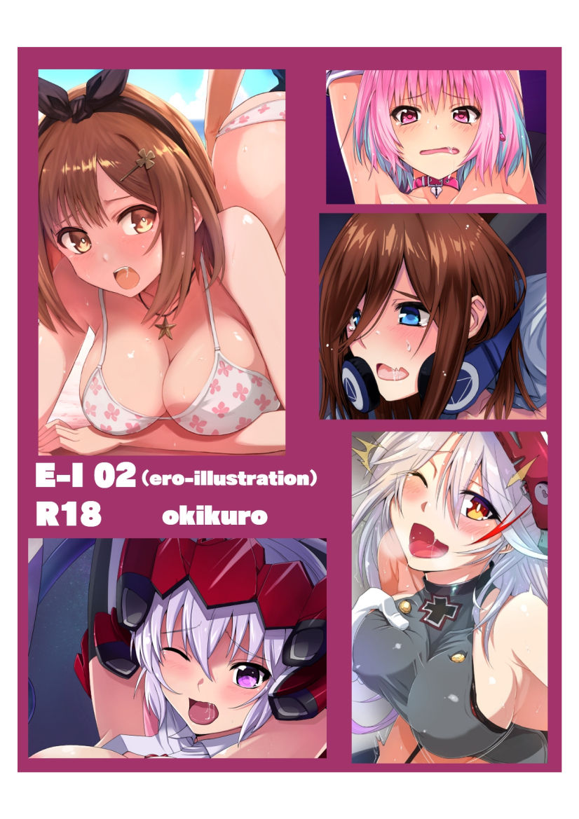 E-I02 page 1 full