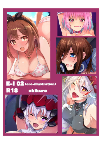 [STRANGE POP (okikuro)] E-I02 [Digital] cover