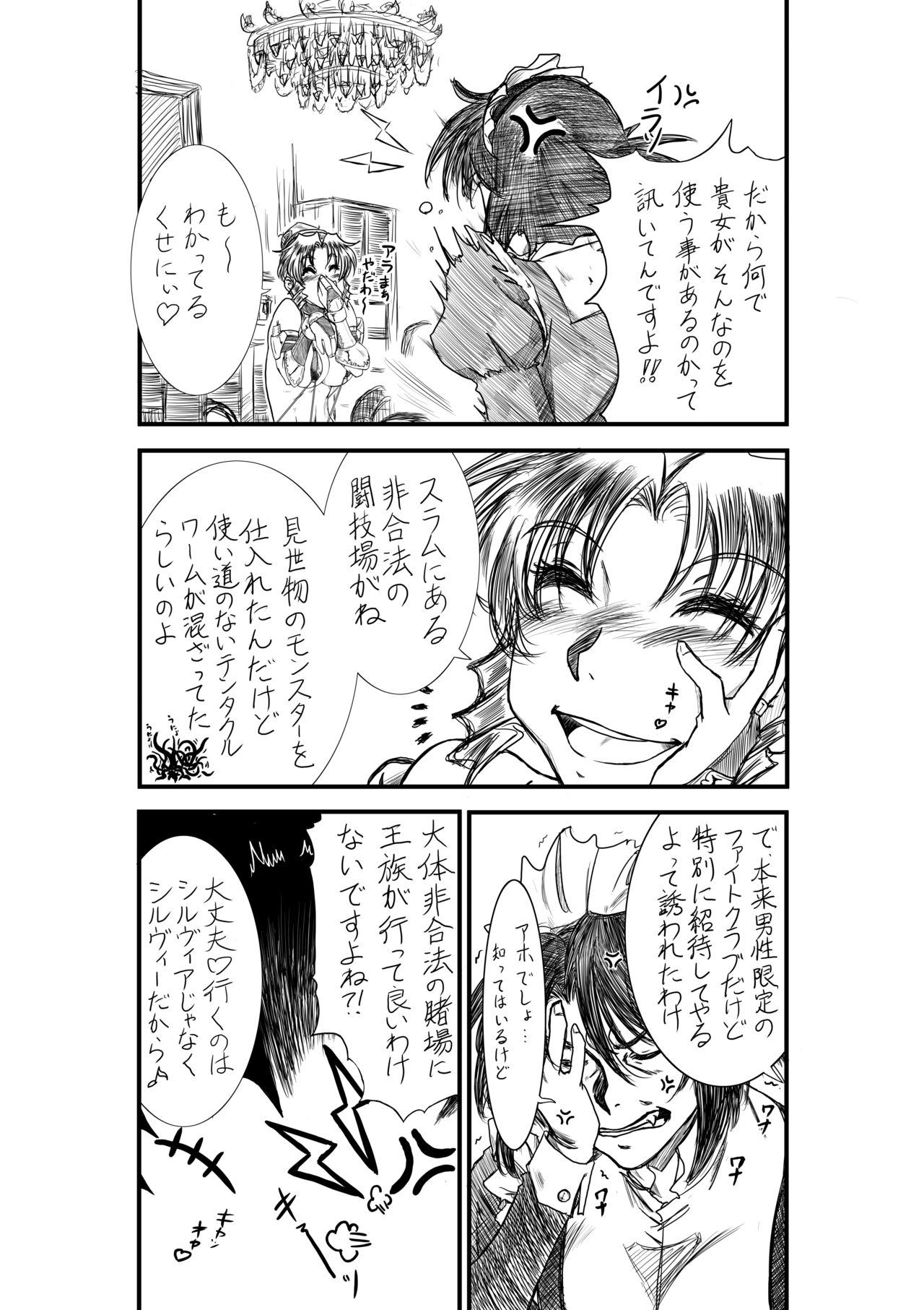 ver 4.1 page 3 full