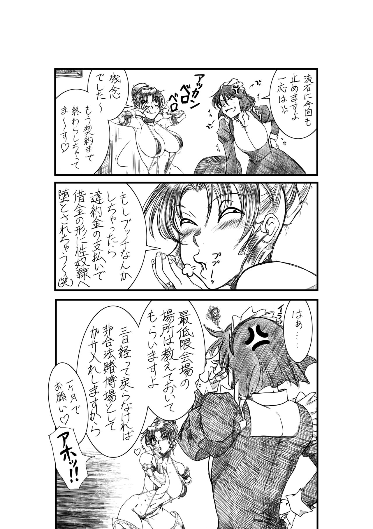 ver 4.1 page 4 full