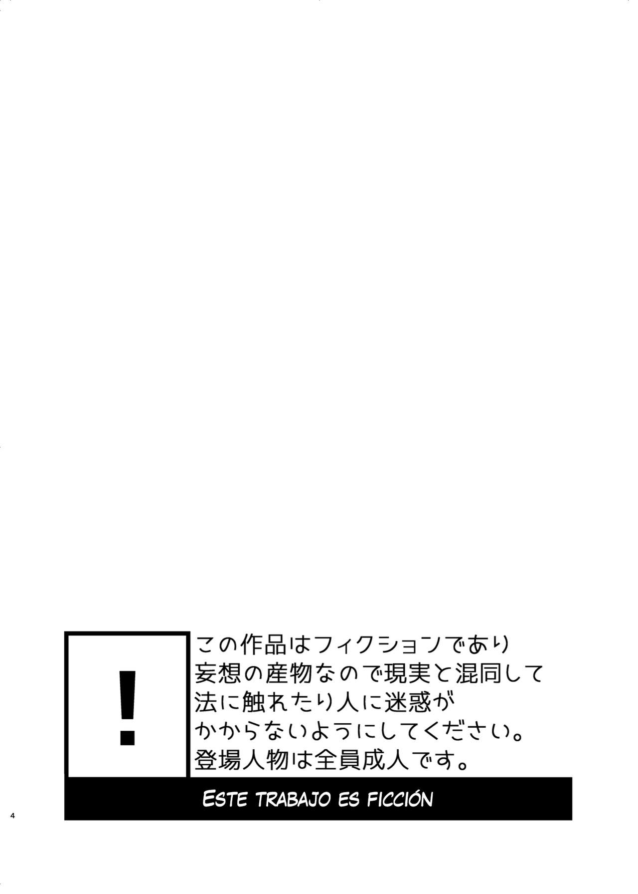 See Show! page 4 full