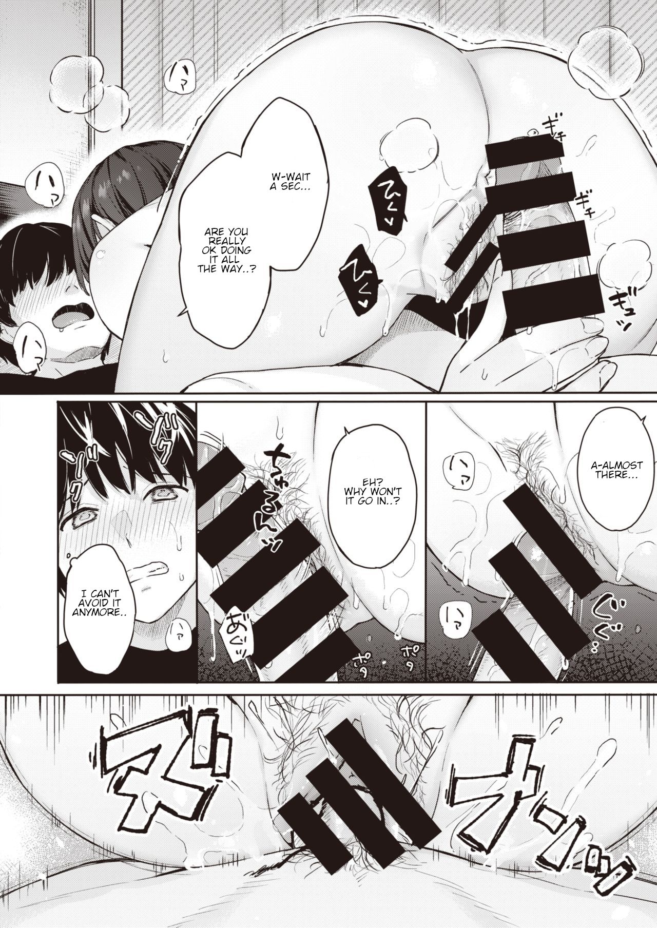 Shojo to Kanojo to Netorare to | The Virgin, the Girlfriend, and NTR page 12 full