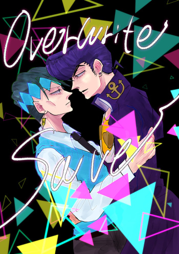 [Pi] Jouro Overwrite Save cover