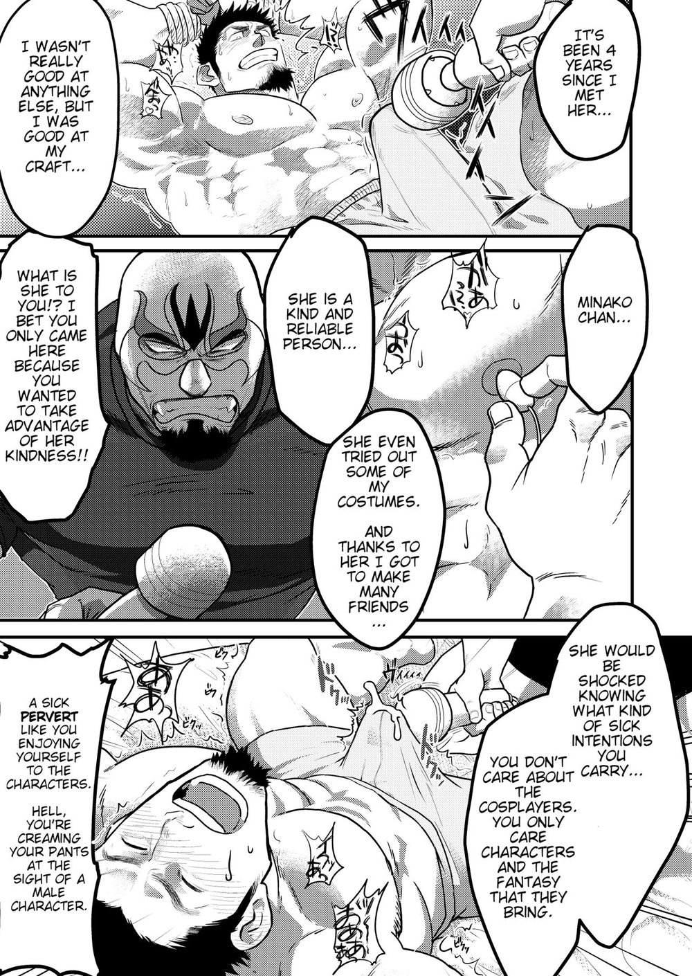 My Heart page 7 full