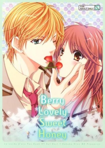 [GH (Kiri)] Berry Lovely Sweet Honey (Kin'iro no Corda) [Sample] cover