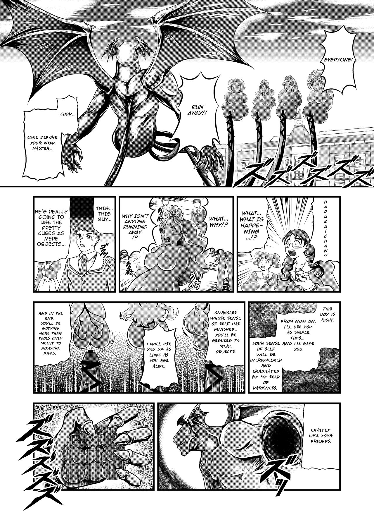 Princess Onahon page 11 full