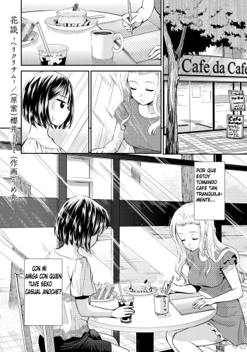 [Sakurai Minami, Umemaru] Kadan -Helichrysum- Ch. 2 (COMIC Megastore DEEP Vol. 22) [Spanish] [Mugidanshi Fansub] [Digital] cover