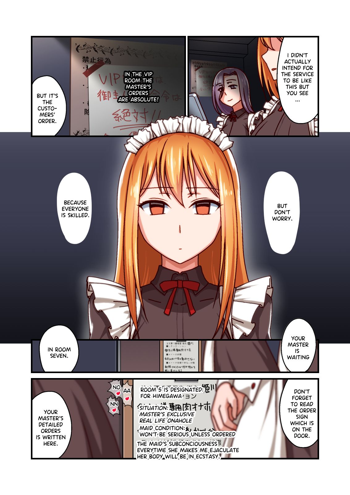 Honkaku Maid Kissa Saimin VIP Room page 8 full