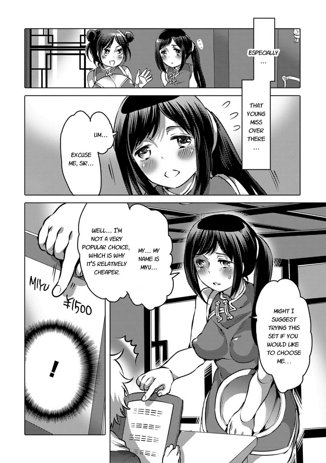 Fuugawari na Bishoku Restaurant | A special gastronomic restaurant page 2 full