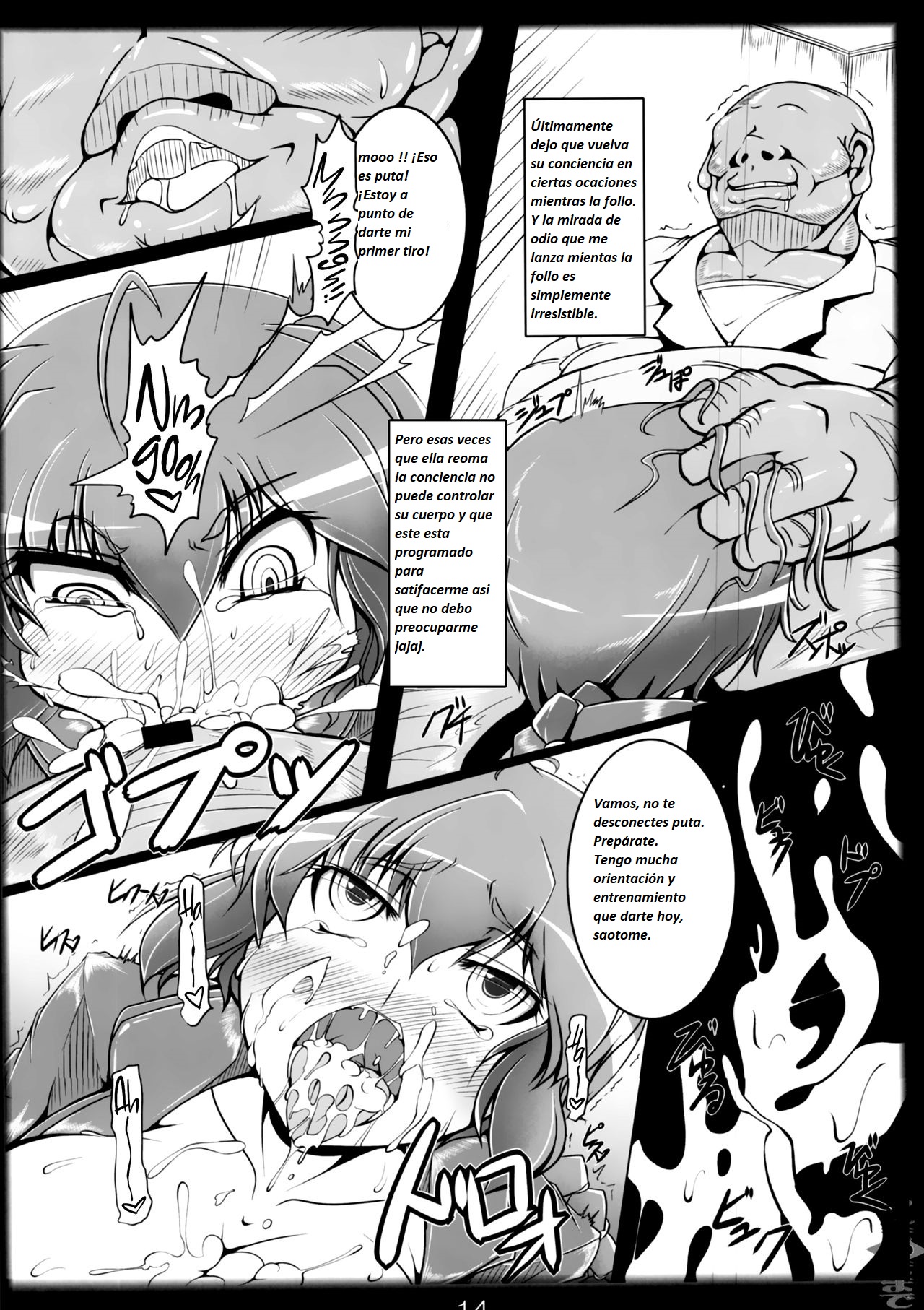 Ranma no Mama de ~Saimin Intou Hen~ page 12 full