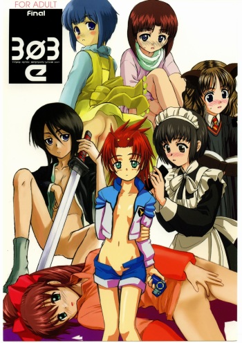 (CR37) [WINDFALL (Aburaage)] 303e Final (Various) cover