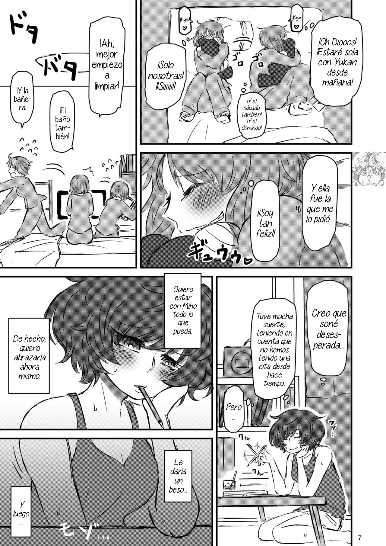 Taikai ni Shizumu. page 8 full