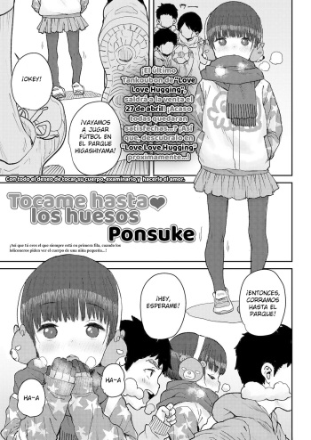 [Ponsuke] Hone made Sesshite | Tocame hasta los huesos (COMIC LO 2021-05) [Spanish] [Dr.Arevix] [Digital] cover