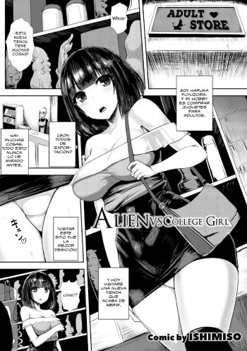 [Ishimiso] alien vs joshidaisei ~shiri no ana kara umareshi mono~ (2D Comic Magazine Sanran Acme Heroines Vol. 1) [Spanish] [NoReasonTranslations] [Digital] cover