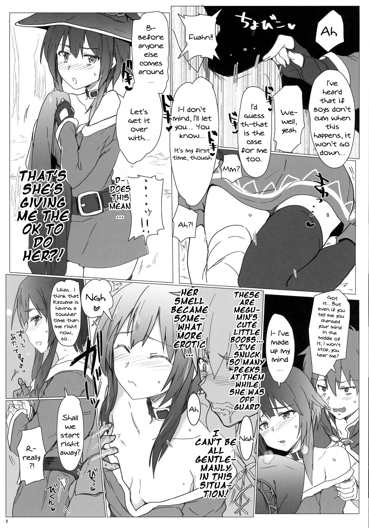 Ano Subarashii Ero o Mouichido page 7 full