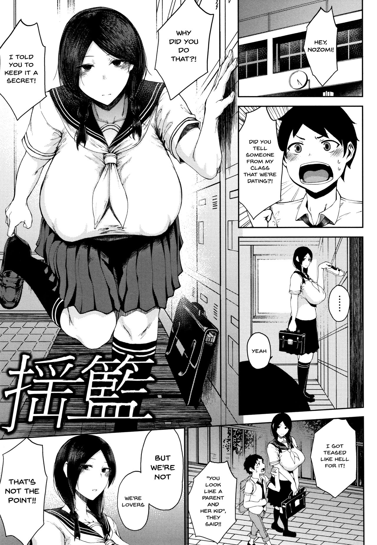 INMOU page 6 full