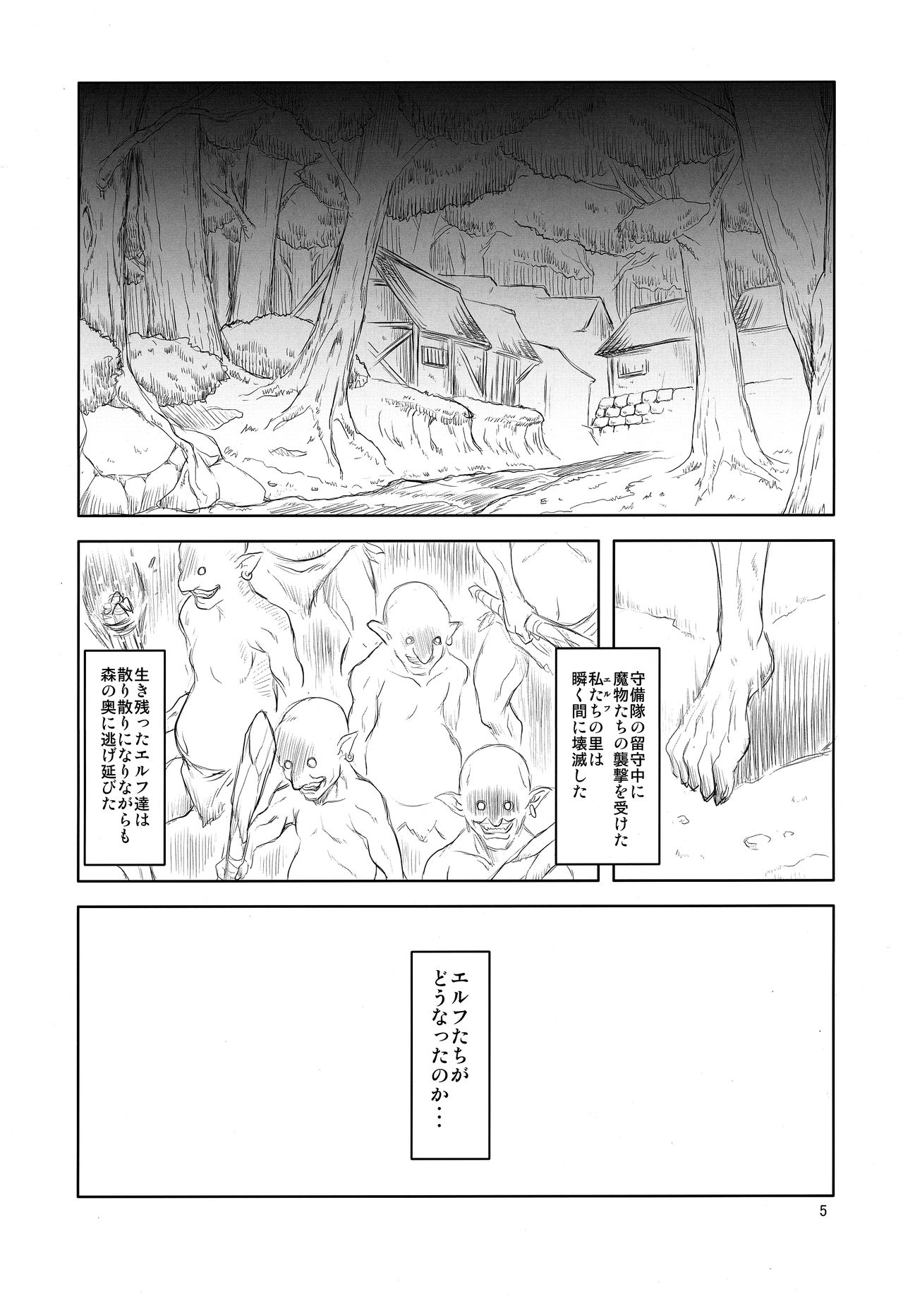 EE page 4 full