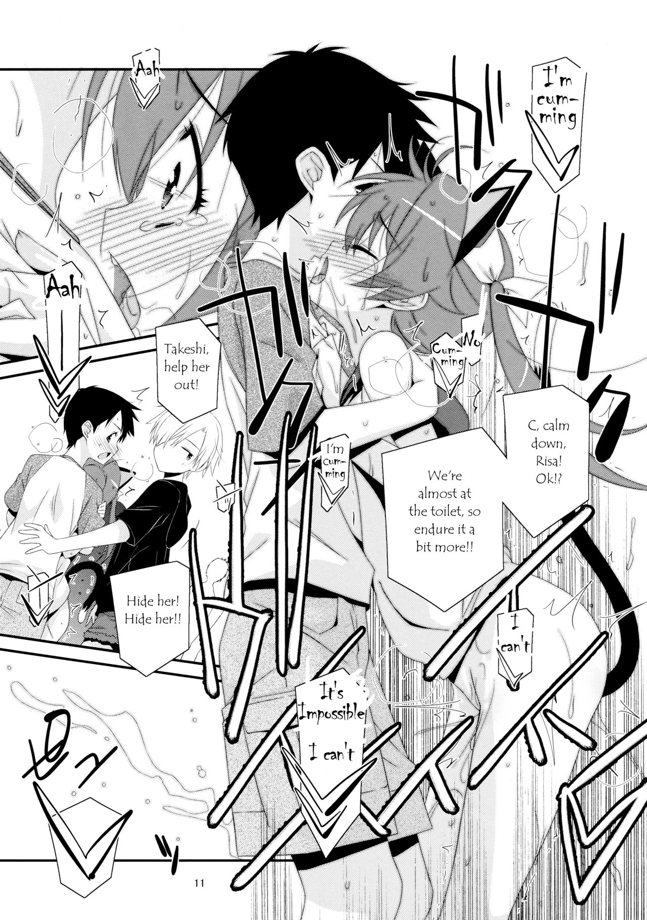 Himitsu no Asobi page 11 full