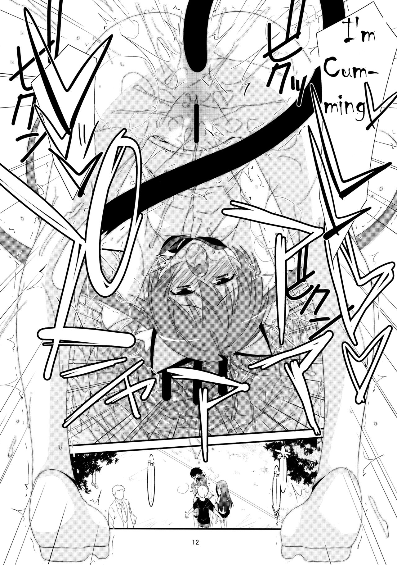 Himitsu no Asobi page 12 full