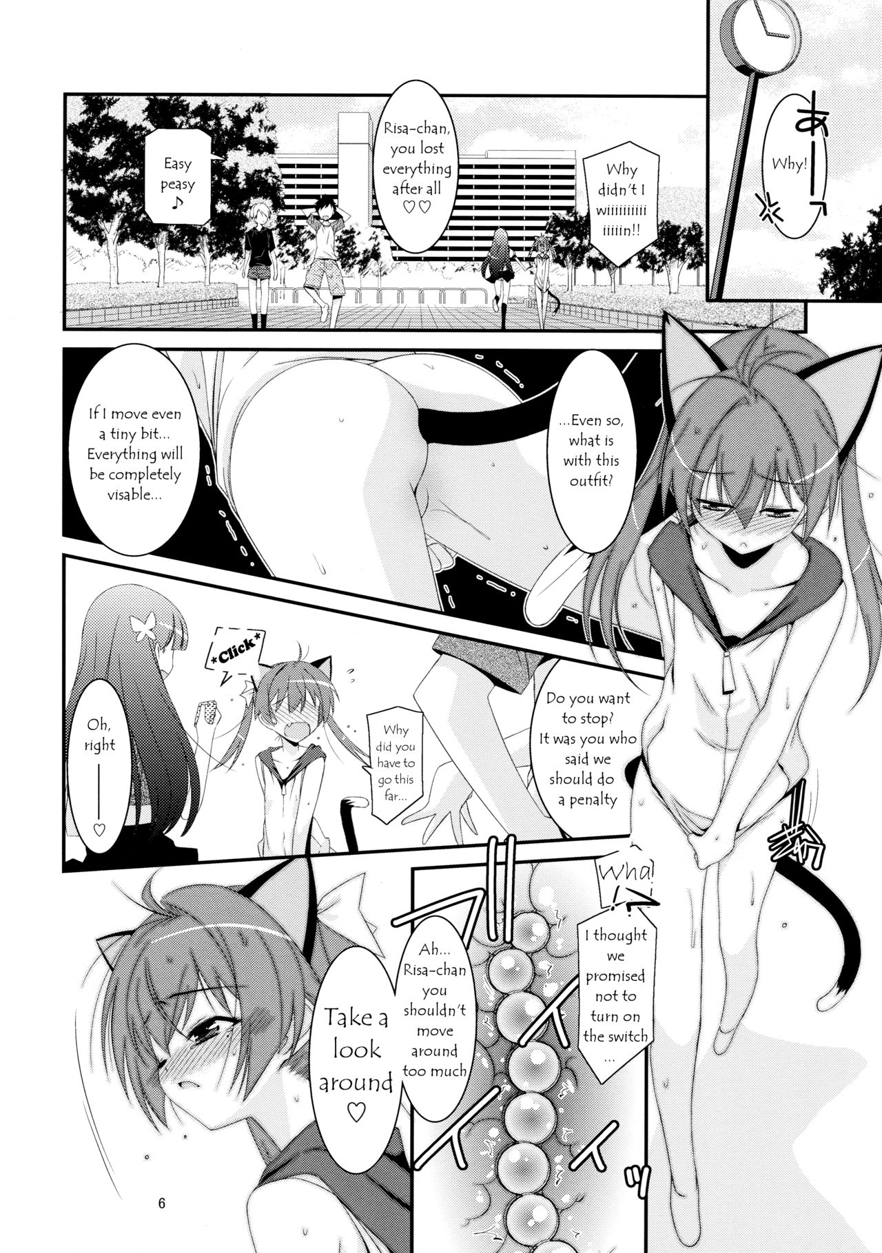 Himitsu no Asobi page 6 full