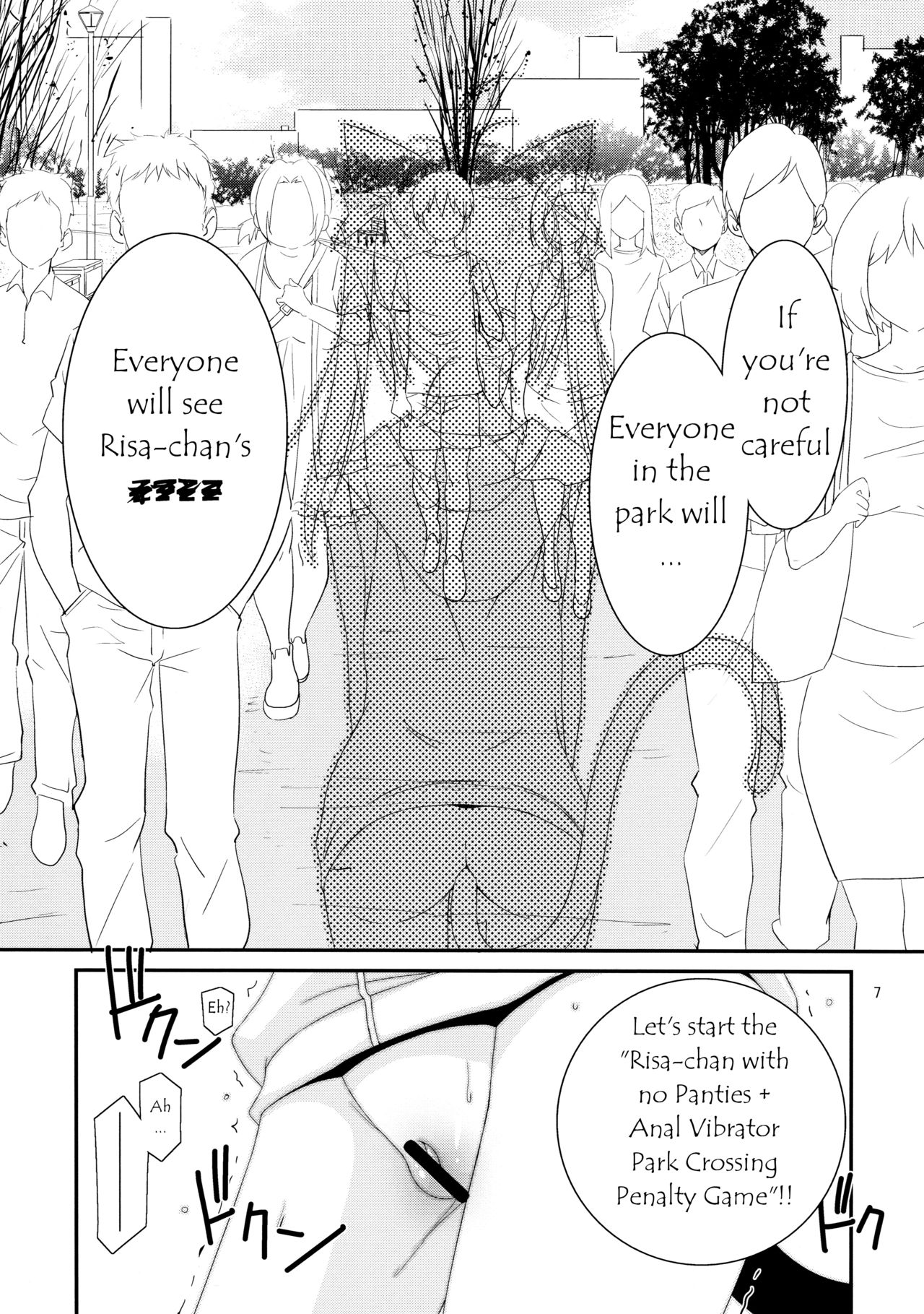 Himitsu no Asobi page 7 full