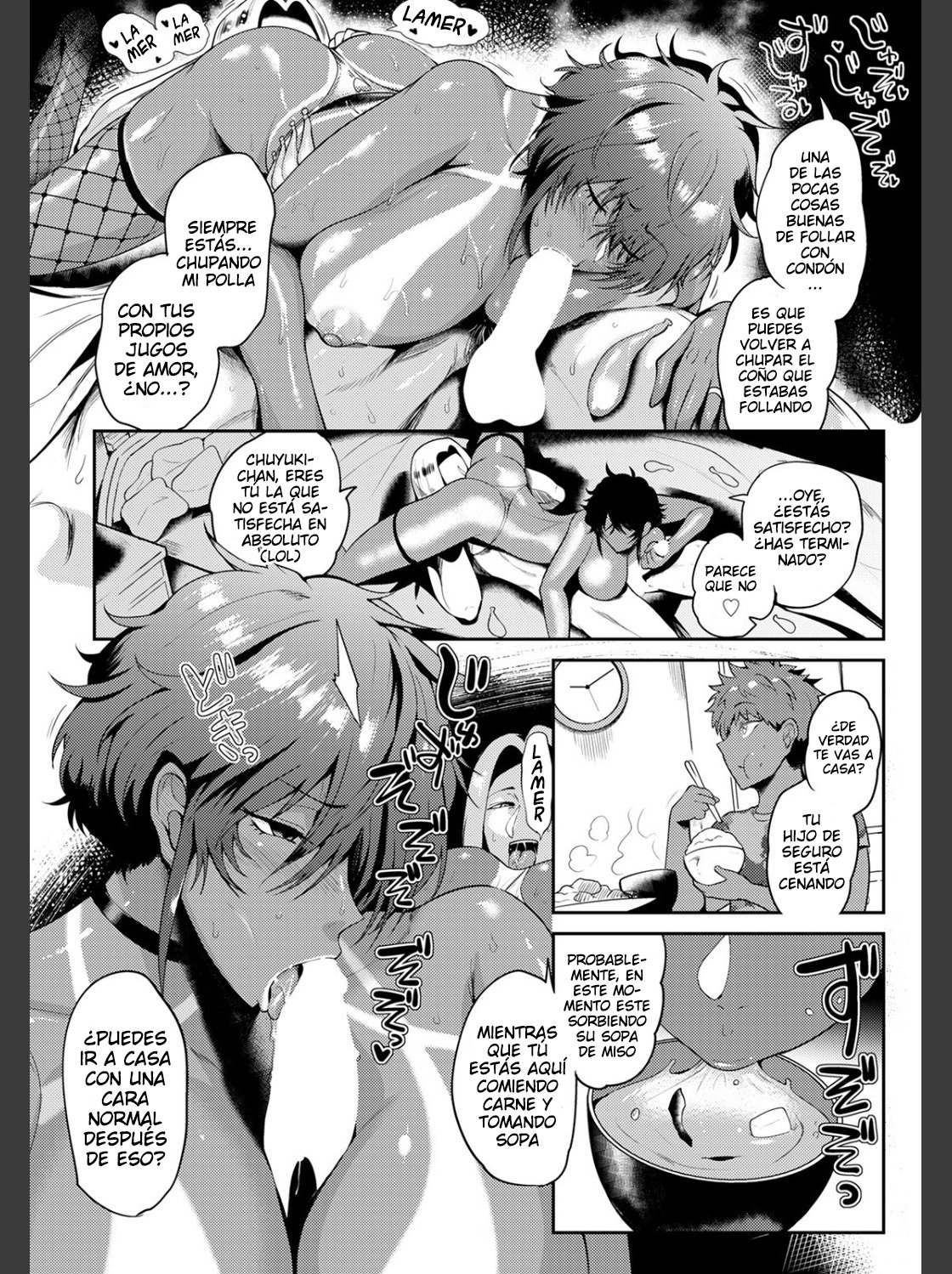Aki Tsuya Boshi page 12 full