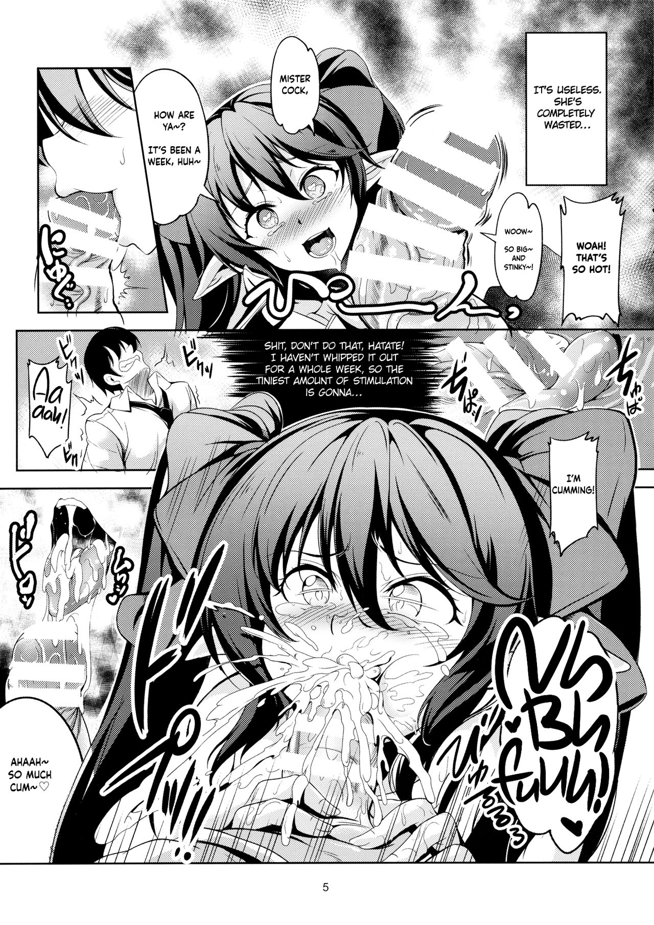 Wagaya no Otengu-sama -Nichijou Hen- | My Live-In Tengu -Everyday Life- page 5 full