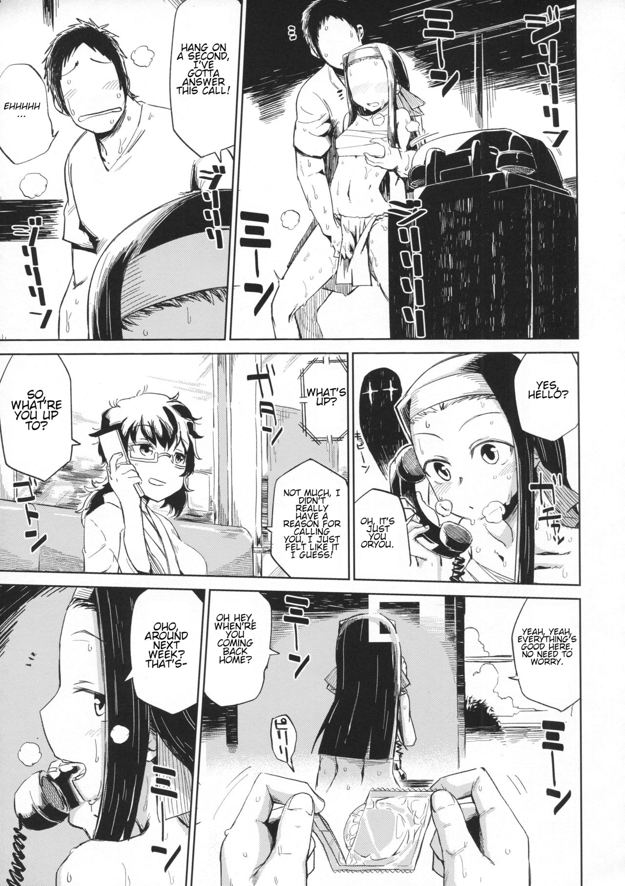 Natsu no Hi Monza page 10 full