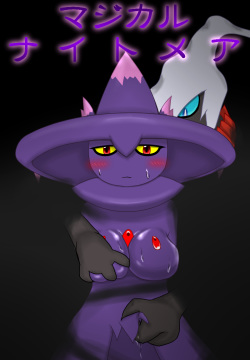 Majikaru × Naitomea