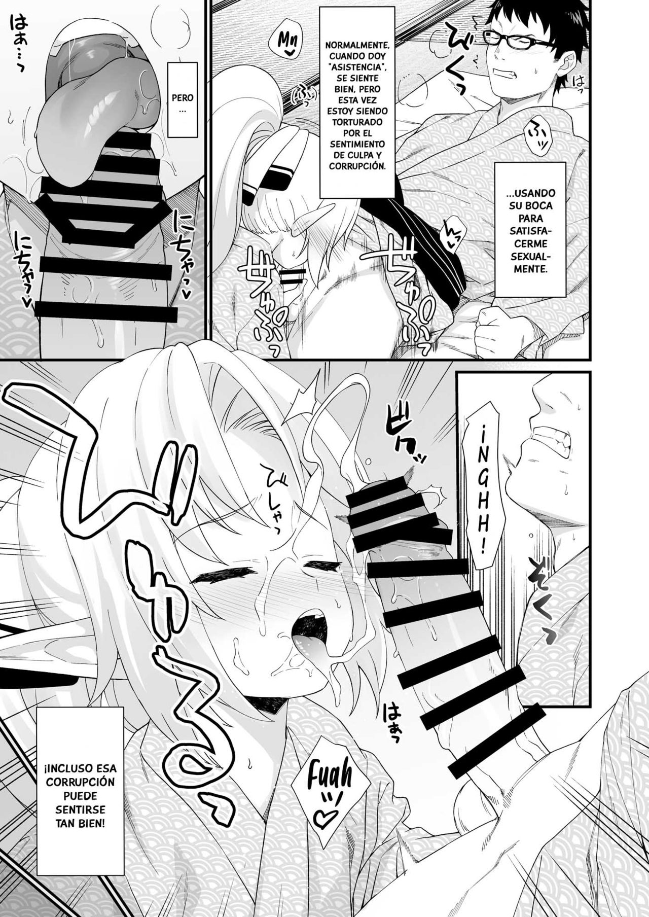 Enjo Kouhai 8 page 11 full