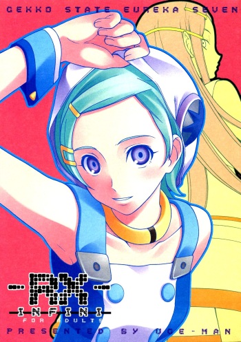 (C69) [UGEMAN (Ugeppa)] -RX- Infini (Eureka Seven) [English] cover