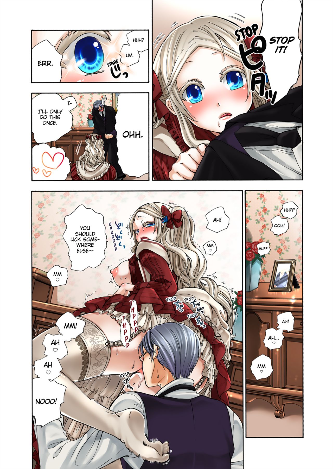 Aigan Robot Lilly - Pet Robot Lilly Vol. 3 page 11 full