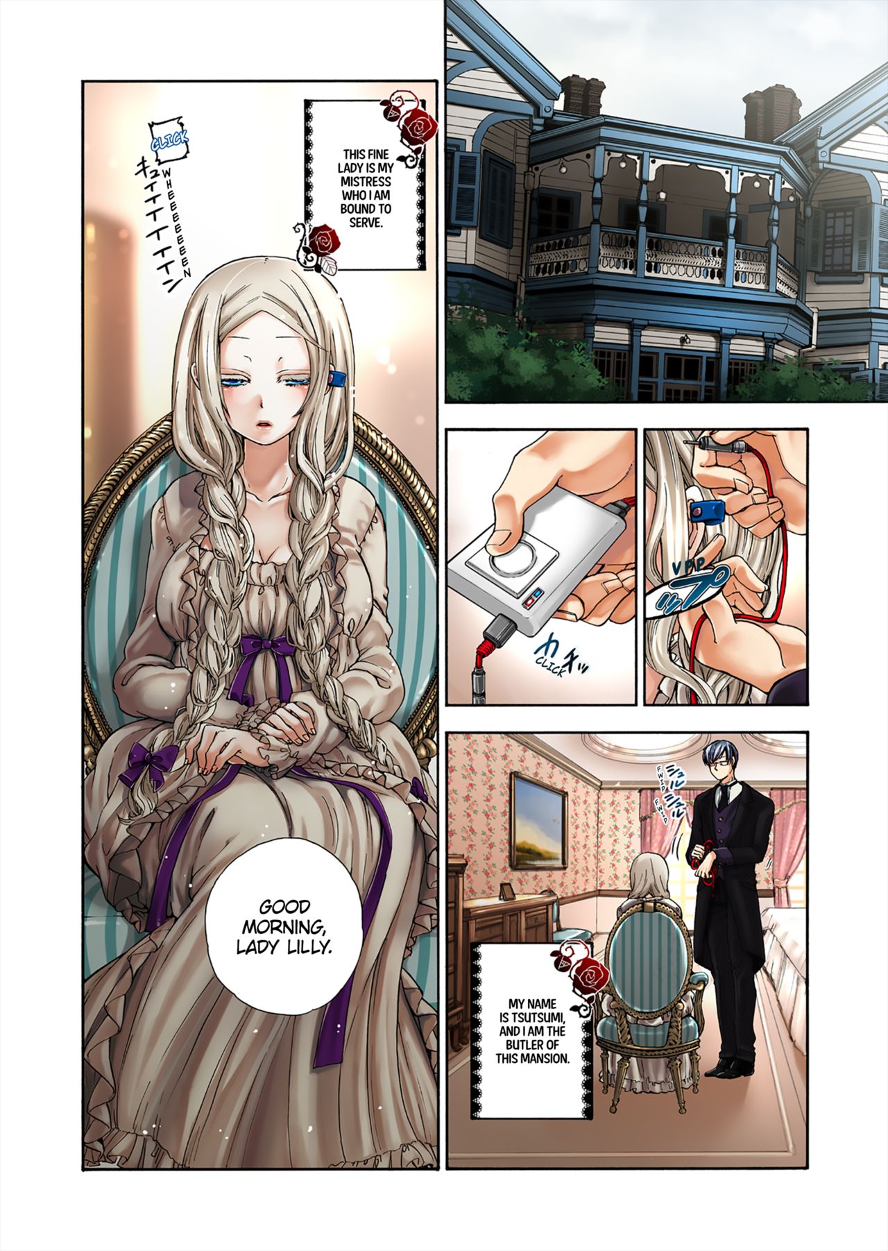 Aigan Robot Lilly - Pet Robot Lilly Vol. 3 page 5 full
