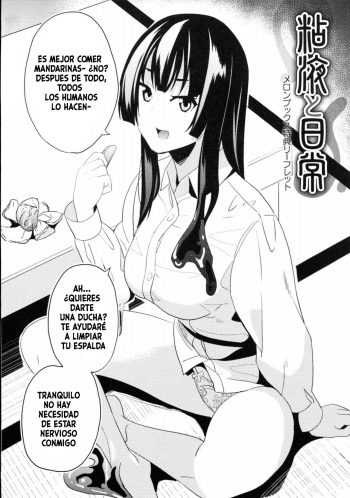 [DATE] Ｎeneki to Nichijou Melonbooks Tokuten Leaflet [Spanish] cover