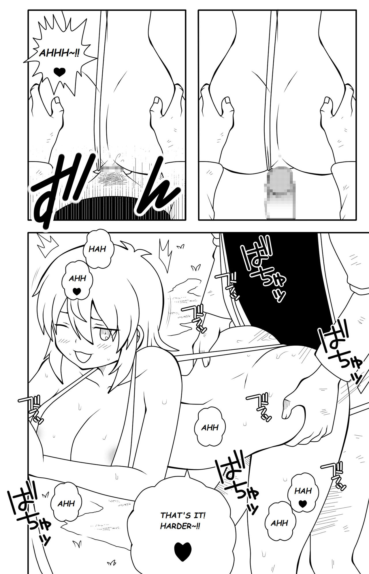 Ryona's Homeless Misadventure page 11 full