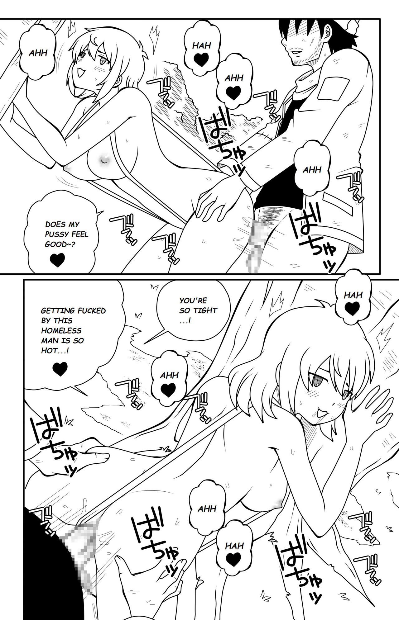 Ryona's Homeless Misadventure page 12 full
